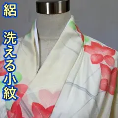 KU962 絽 小紋 洗える着物 身丈155cm 単衣 夏着物 化繊