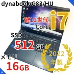 【最新Office2024】i3第11世代✨東芝 dynabook 画面15.6 最新Office2024】i3第11世代✨東芝 dynabook 画面15.6 - メルカリ