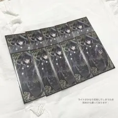 にじさんじ 剣持刀也 妖怪万化 お札風カード