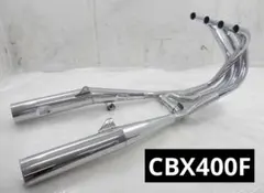 2025年最新】純正 マフラー cbx400fの人気アイテム - メルカリ