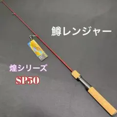 2025年最新】グラスロッド トラウトの人気アイテム - メルカリ