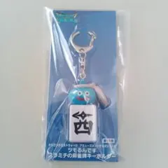 Item thumbnail for item 26043f54-dc7e-4f94-8349-452f3f553326