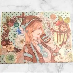 おすそ分けボックス 収納ボックス cottonmelody 240