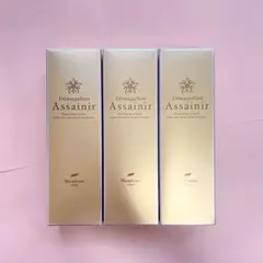 ニナファーム デマキヤン デマキヤンアセニール クレンジング 3点