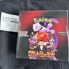 シュリンク付　ポケカ　ロケット団の栄光　BOX