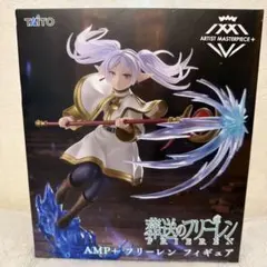 2026年最新】AMP＋ フリーレン フィギュアの人気アイテム - メルカリ
