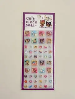 カットピースシール
