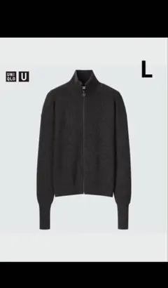 UNIQLO U　メリノブレンドフルジップセーター　Lサイズ 黒