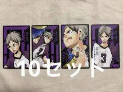 瀬見英太 ボードゲーム ハイキュー ハイキュー!! 援!! ボードゲーム 瀬見英太 8セット ボドゲ - メルカリ