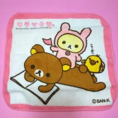 リラックマ　コリラックマ　うさぎ　キイロイトリ　ミニタオル　非売品　未使用