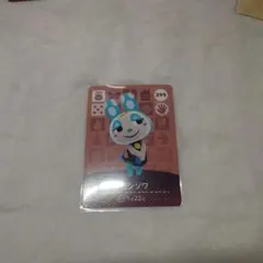 あつまれどうぶつの森 フランソワ amiiboカード