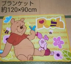 新品 プーさんブランケット