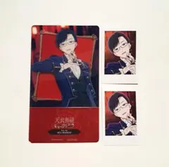 アオペラ 粋 ブロマイド 33枚セット 2025年最新】アオペラ 粋の人気アイテム - メルカリ