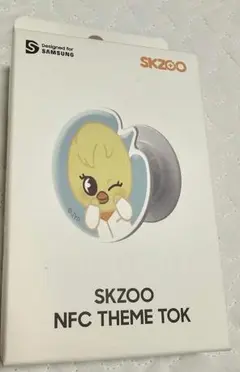 2026年最新】skzoo スマホリングの人気アイテム - メルカリ