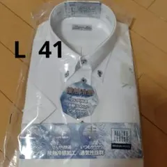 接触冷感 半袖ビジネスシャツ　カッターシャツL 41