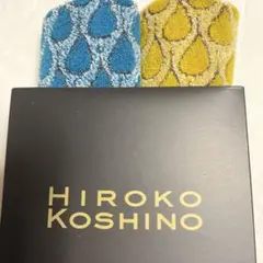 Hiroko Koshino タオルハンカチ 青と黄のサムネイル