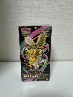 2026年最新】ハイクラスパック MEGAドリームex BOXの人気アイテム
