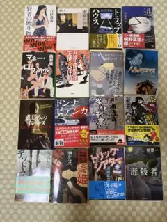 森村誠一 文庫本 まとめ売り 80冊セット - メルカリ