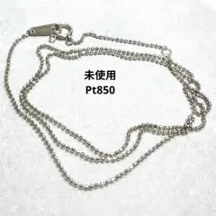 2026年最新】Pt850 プラチナ カットボールの人気アイテム - メルカリ