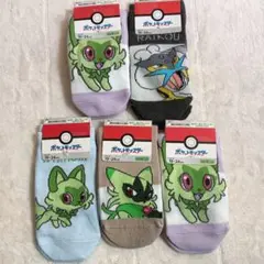 新品タグ付き★ポケモン キッズ ソックス 靴下 ５足セット ニャオハ