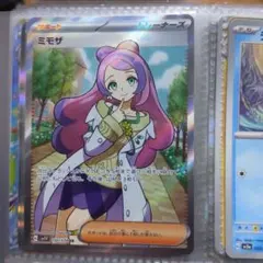 2025年最新】ミモザ sr sv1v バイオレットex 100/078の人気