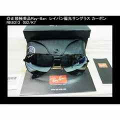 一投必釣様 リクエスト 2点 まとめ商品