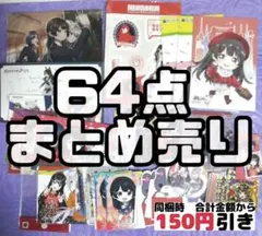 【A453】　月ノ美兎　ポストカード　ステッカー　にじさんじ　まとめ売り