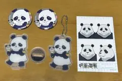 呪術廻戦 100均 パンダ