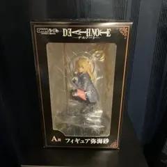 DEATH NOTE 弥海砂 フィギュア A賞