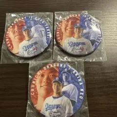 Item thumbnail for item 58501597-6f74-4981-845e-687fb77144db