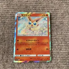 ポケモンカード ビクティニ ビクトリーサイン