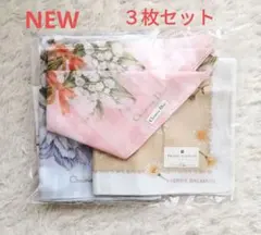 値下げ【新品】クリスチャン ディオール＆ピエールバルマン　ハンカチ　 3枚セット