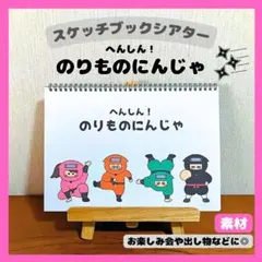 ラミネートシアター