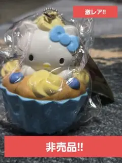 キティスクイーズ