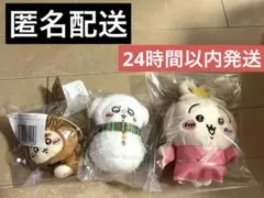 ちいかわ　たぬきだもんくじ　C賞　シーサー　エニマイくじ　モモンガ