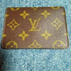 LOUIS VUITTON　定期入れ　パスケース　モノグラム