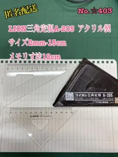 2025年最新】#LIONの人気アイテム - メルカリ