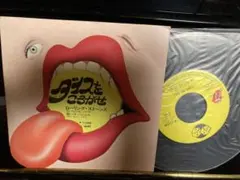 ザ・ローリング・ストーンズ ロックス・オフ レコード 見本盤 P-1192S