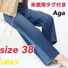 サイドライン デニム