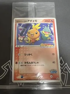2026年最新】ポケパークのアチャモの人気アイテム - メルカリ