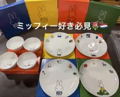 ミッフィー 子ども用食器セット 8点