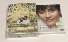 新品未使用】夏物語 Once in a Summer プレミアムBOX DVD - メルカリ