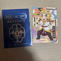 銀だこ　鬼滅の刃　煉獄杏寿郎　イラストカード　特典