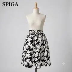 SPIGA スピーガ 花柄 フレアスカート ひざ丈 モノトーン ウエストゴムのサムネイル