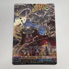 カオスソルジャー オーバーフレーム + アイオーン レリーフ 遊戯王