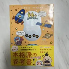 じゅんぴ様 リクエスト 2点 まとめ商品