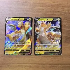 カイリューV ポケモンGO 2枚セット RR プロモのサムネイル