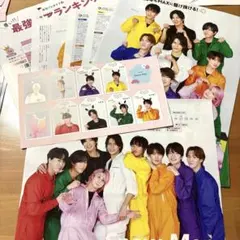 月刊TVガイド　切り抜き　SnowMan