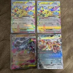 2026年最新】ポケモンーカードの人気アイテム - メルカリ