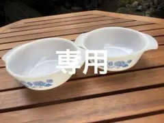 ファイヤーキング　キャセロール4個セット ファイヤーキング キャセロール4個セット 【公式通販】